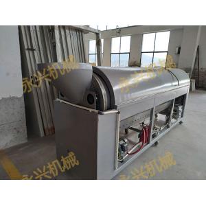 茶葉連續(xù)式滾筒殺青機